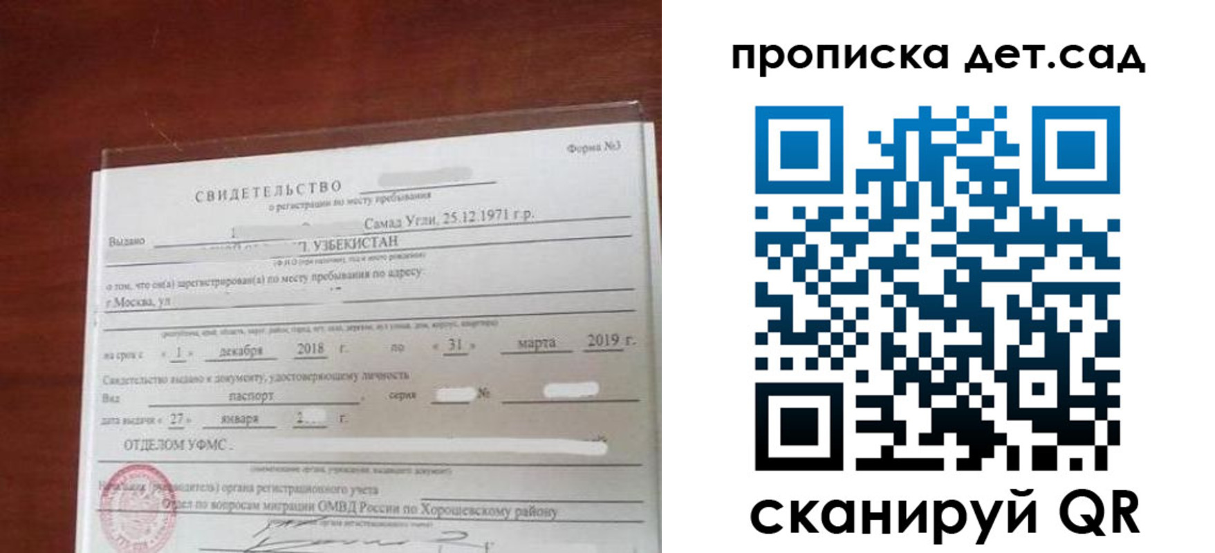 форма 3 в Берёзовском